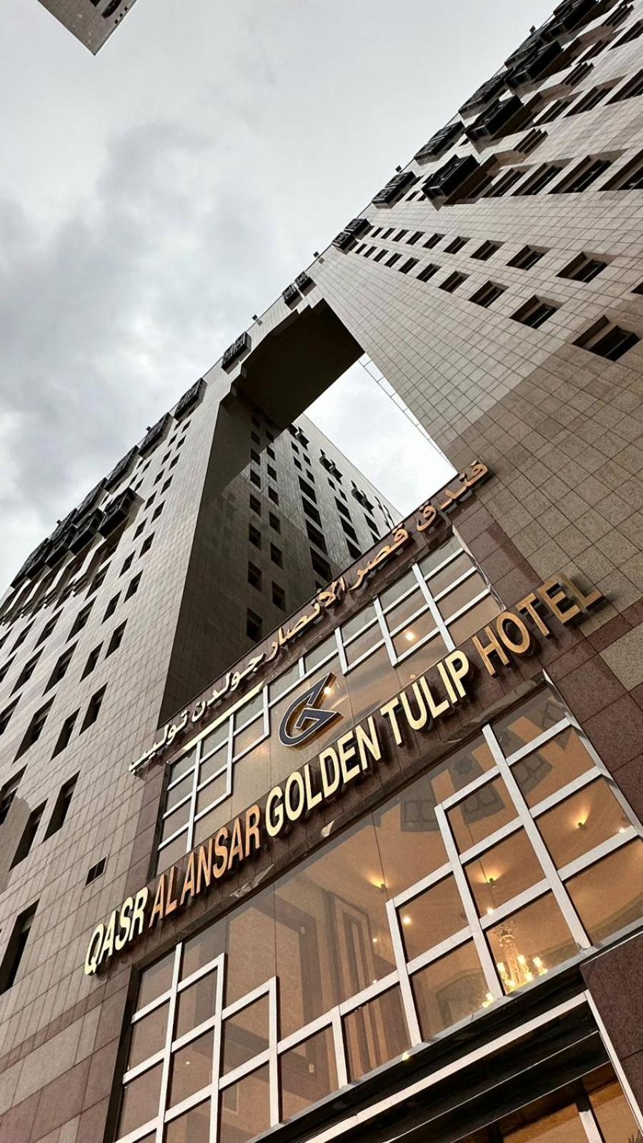 Qasr Al Ansar Golden Tulip Hotel Medina Exterior photo